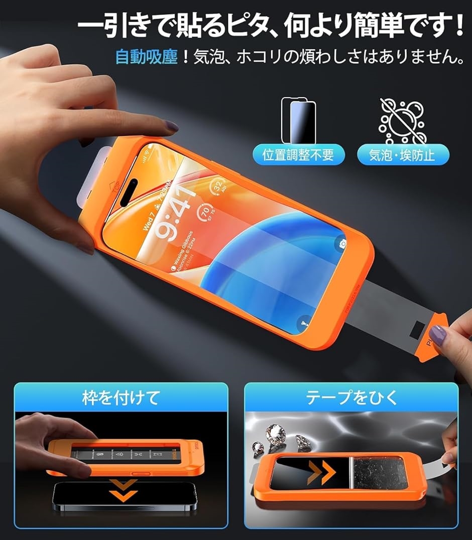 TORRAS保護 ガラス フィルム iPhone 15 pro 全面保護 強い 耐衝撃 画面保護シート アイフォン15 プロ 用 耐久性 MDM｜horikku｜05