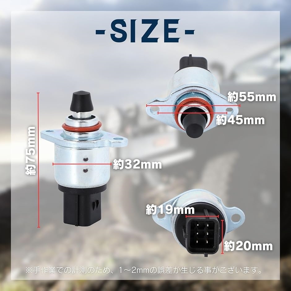 スズキ　ジムニー　jb23 スロットルボディ　ISCバルブ　スロットルバルブ Amazon.co.jp: one+lifestyle ジムニー JB23W スロットルバルブ