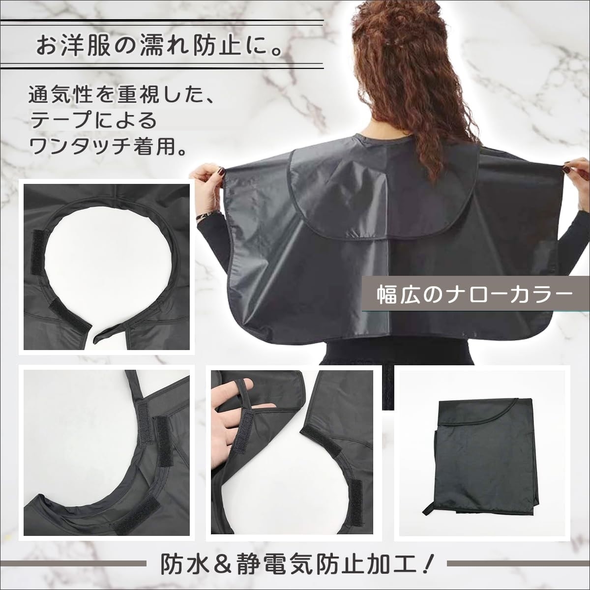シャンプーハット クロス ケープ 介護用品 大人用 洗髪 散髪 入院 便利