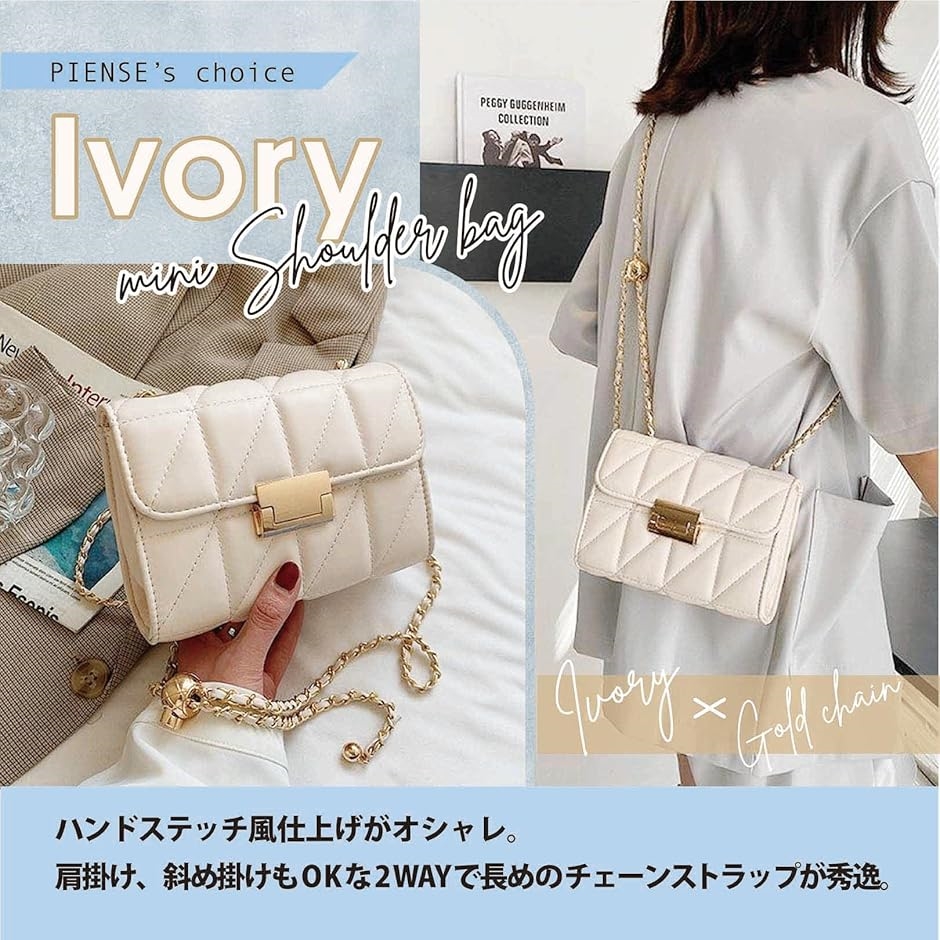 ミニ ショルダーバッグ レディース 斜めがけ ミニバッグ チェーン