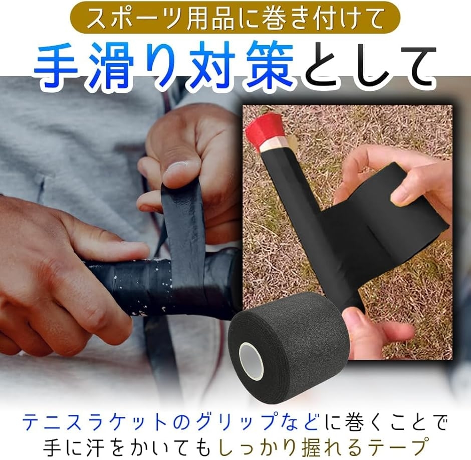 アンダーラップ テーピング テープ 肌保護 伸縮性 27mx7cm 4巻