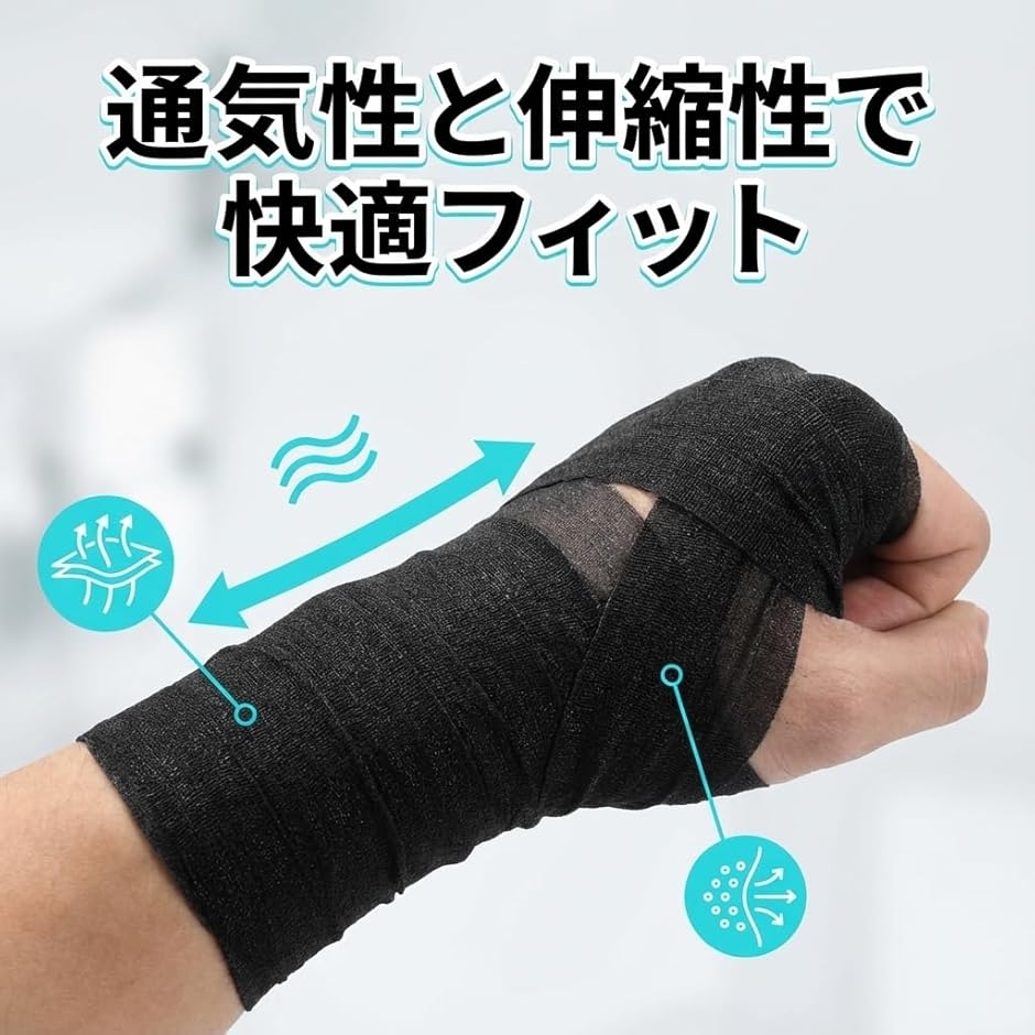 アンダーラップ テーピング テープ 肌保護 伸縮性 27mx7cm 4巻