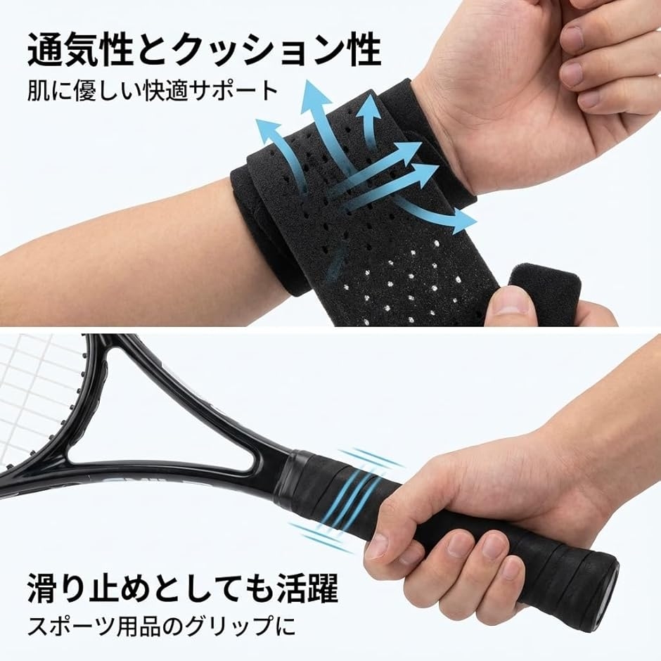 アンダーラップ テーピング テープ 肌保護 伸縮性 27mx7cm 4巻