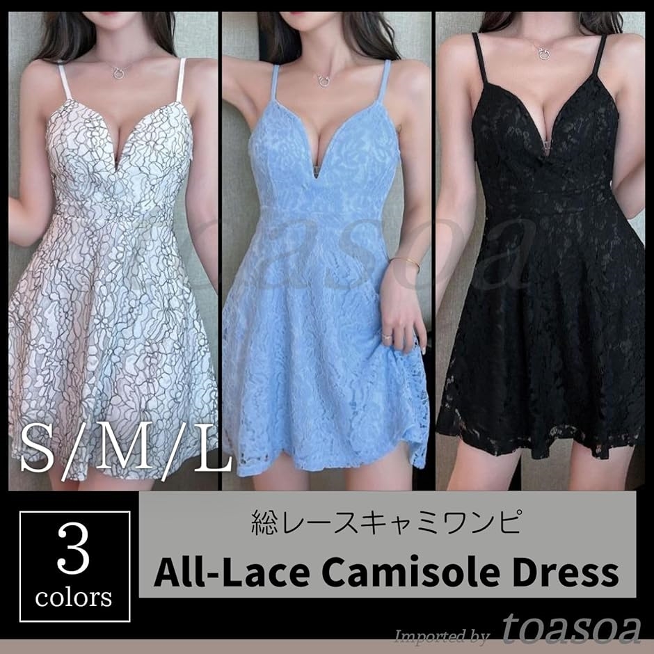 アバクロ　レディース　キャミソール　フレア　ワンピース　ネイビー　レースフラワー any SiS 【洗える】フレアキャミソール ワンピース （モカグレー