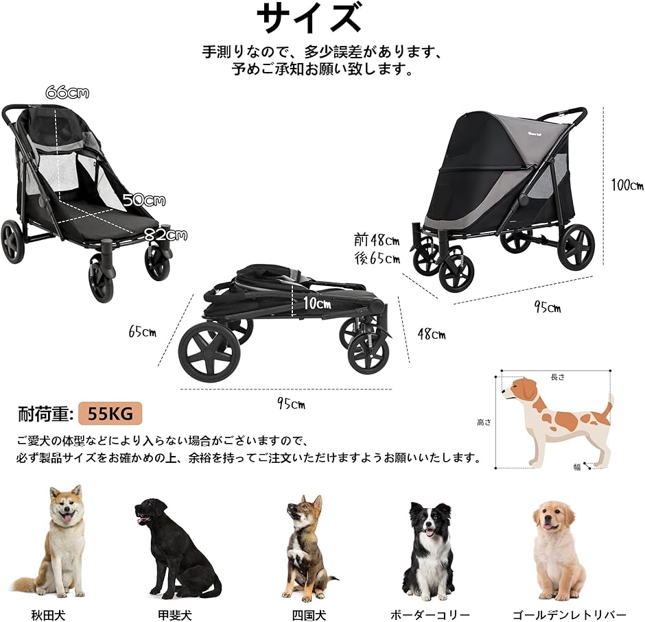 ペットカート 大型犬 用カート バギー 4輪 ワンタッチ折りたたみ式 軽量コンパクト 組み立て簡単 耐荷重55Kg MDM(グレー+ブラック) :  2bjlwfvn81 : スピード発送 ホリック - 通販 - Yahoo!ショッピング