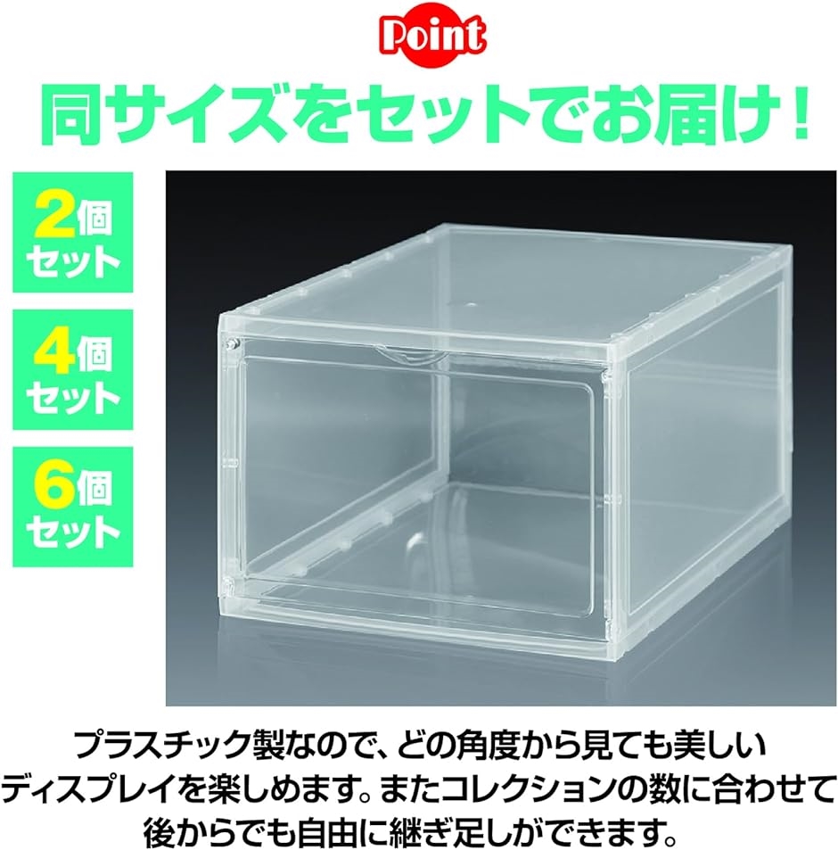収納ケース 透明 収納ボックス バッグ フィギュア スニーカー ディスプレイ｜horikku｜05