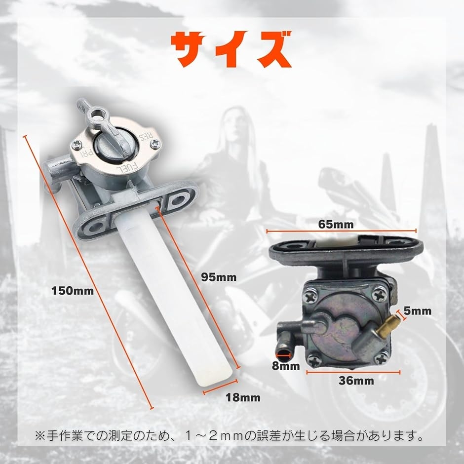 スズキ GS750 GS550 GSX750S カタナ ガソリンコック 燃料ック スズキ 燃料 フューエル ガソリン コック GS400 GS550 GS750 GS1000