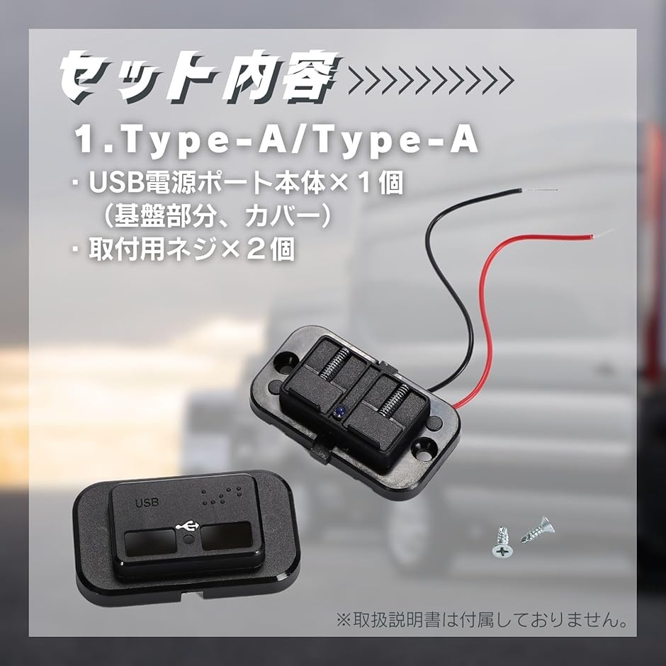 ハイエース 内装 アクセサリー トヨタ usb バッテリー リア ヒーター 