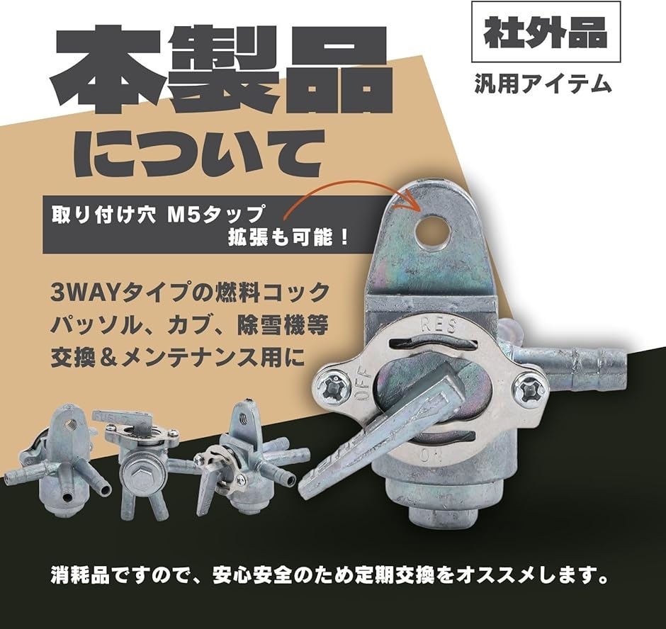 ❗ヤマハYT970ED❗バッテリー/コック新品❗上下ガスアシスタント❗ 正規品】 ヤマハ純正部品 除雪機 YT660 YT970 YT1070 YT1080 YT1290