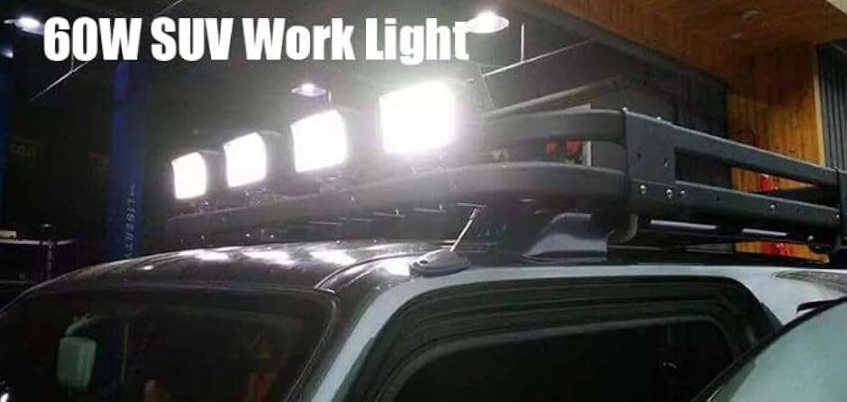 12V 24V LED ワークライト LED作業灯 60W 2個セット 自動車 トラック 汎用 路肩灯｜horikku｜08
