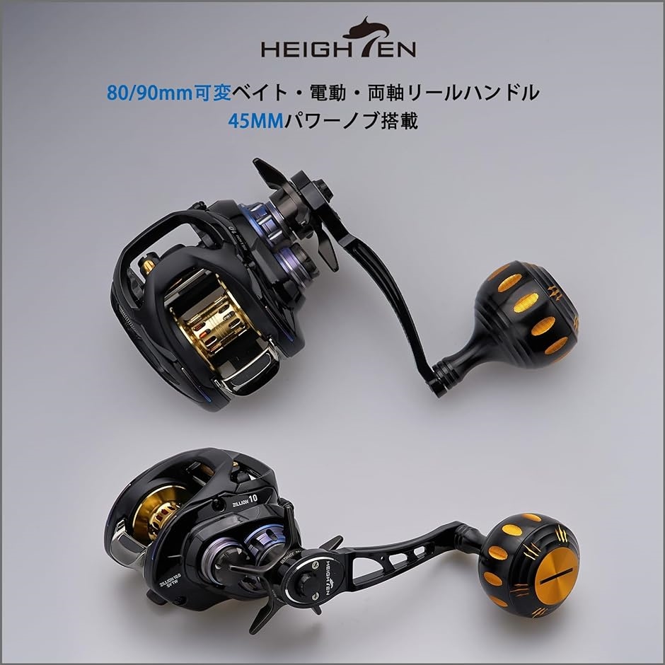 80/90mm リール ハンドル 45mm ハンドルノブ シマノ SHIMANO アブ