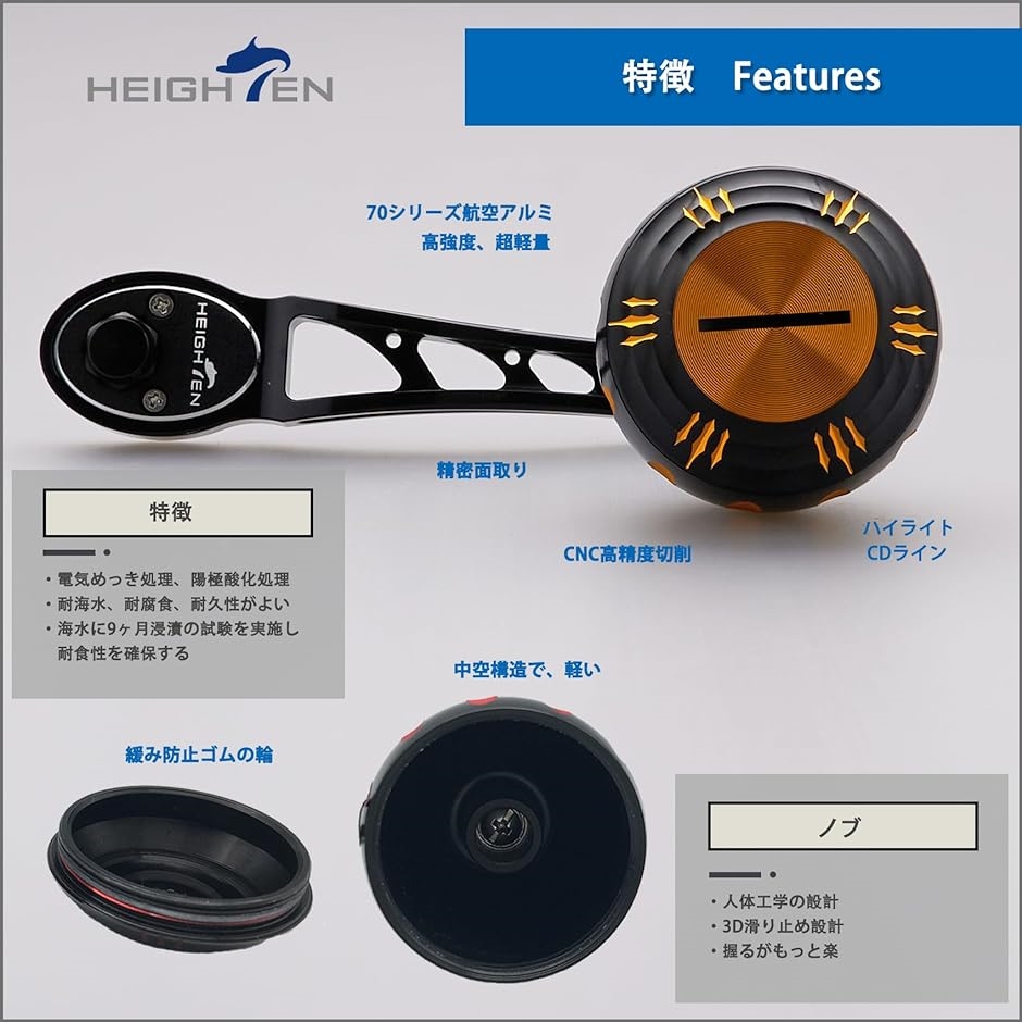 80/90mm リール ハンドル 45mm ハンドルノブ シマノ SHIMANO アブ