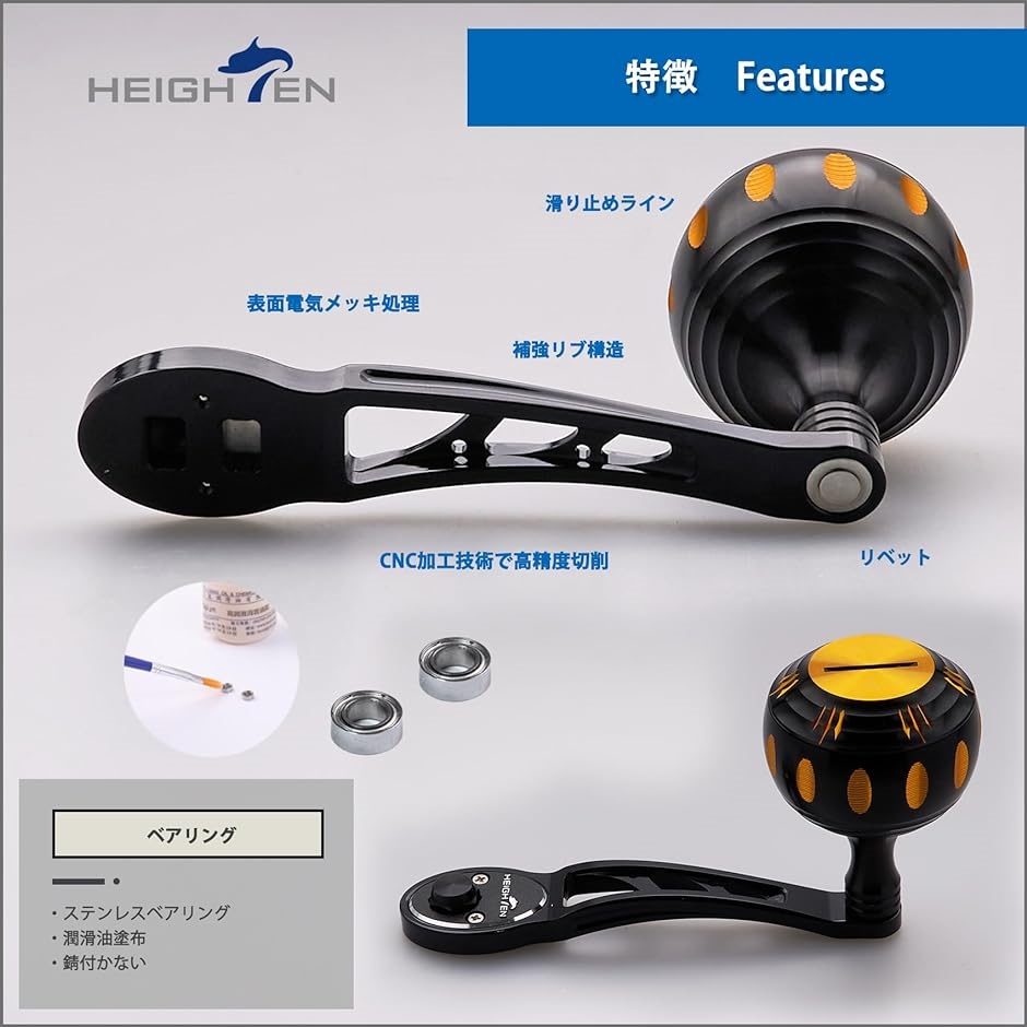 80/90mm リール ハンドル 45mm ハンドルノブ シマノ SHIMANO アブ