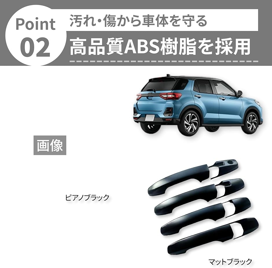 トヨタ ライズ（自動車用アシストグリップ）｜インテリア、車内用品 