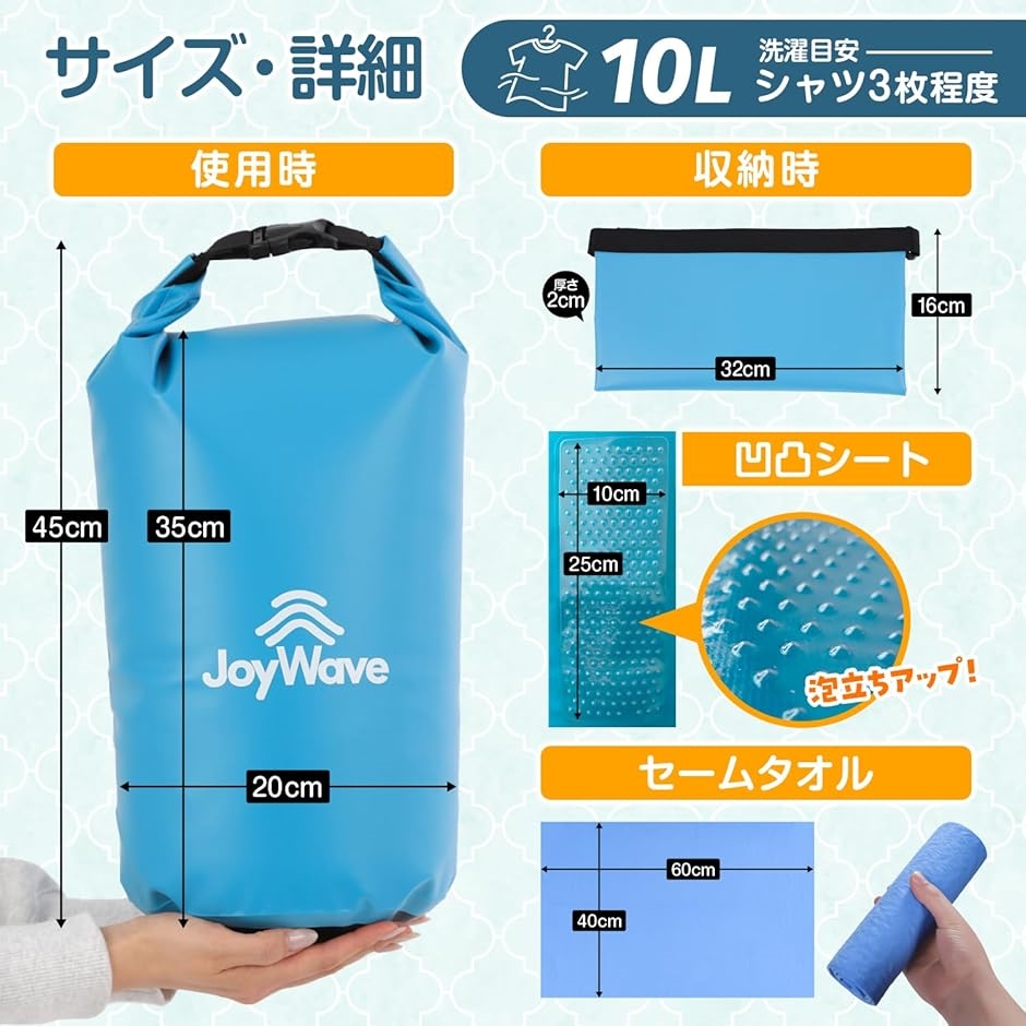 洗濯袋 洗濯バッグ ランドリーバッグ 旅行グッズ 便利グッズ 持ち運びトラベル用品 防災 アウトドア キャンプ( イエロー,  10L)｜horikku｜06