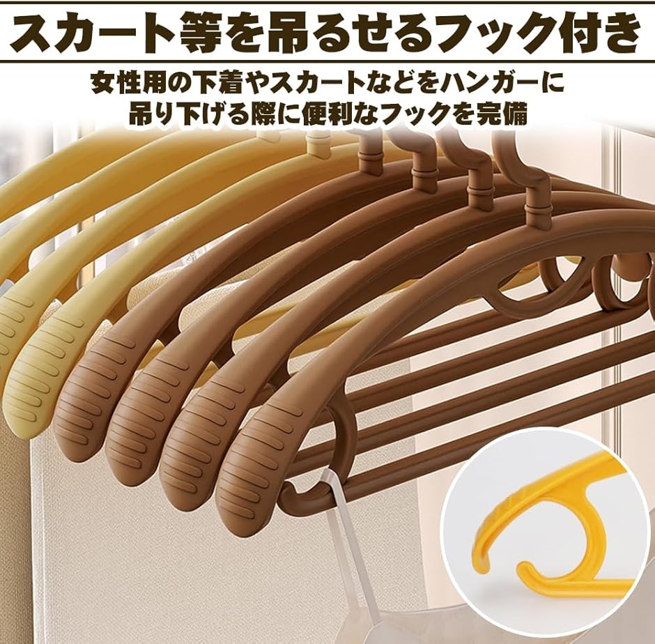 ハンガー かたくずれ防止x滑らないx跡がつかない 10本 大切な衣類用