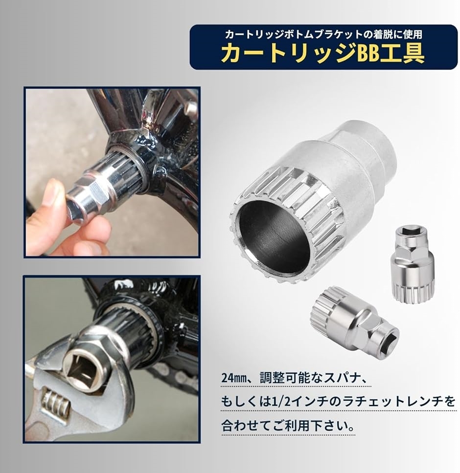 自転車工具 5点セット 修理工具 マルチツール レンチ メンテナンス