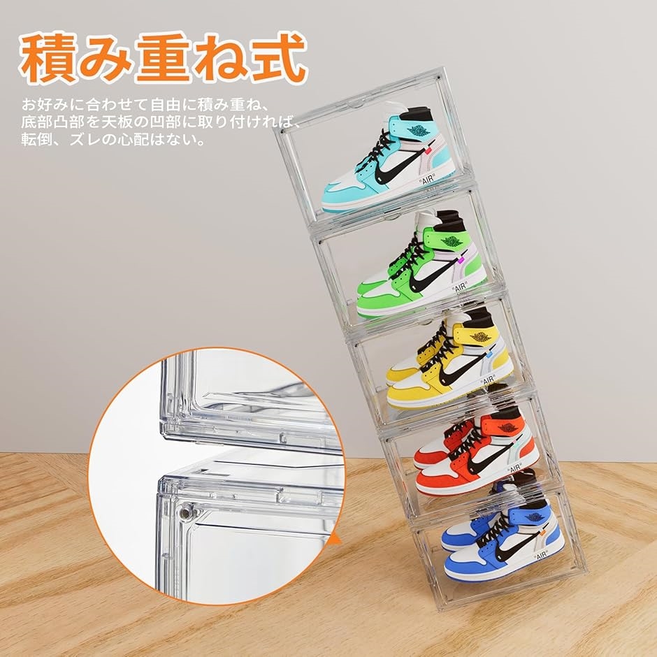 シューズボックス クリア 透明 シューズケース アクリル UV