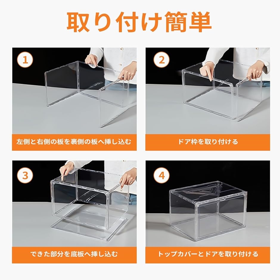 mute 透明シューズケース mute 透明シューズケース Amazon｜【2025新透明シューズボックス