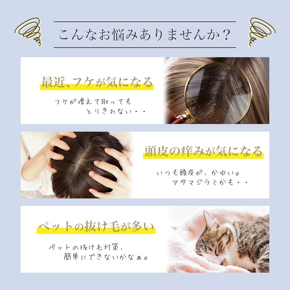 人用 ステンレス 細目 ふけとり シラミ くし アタマジラミ クシ 櫛