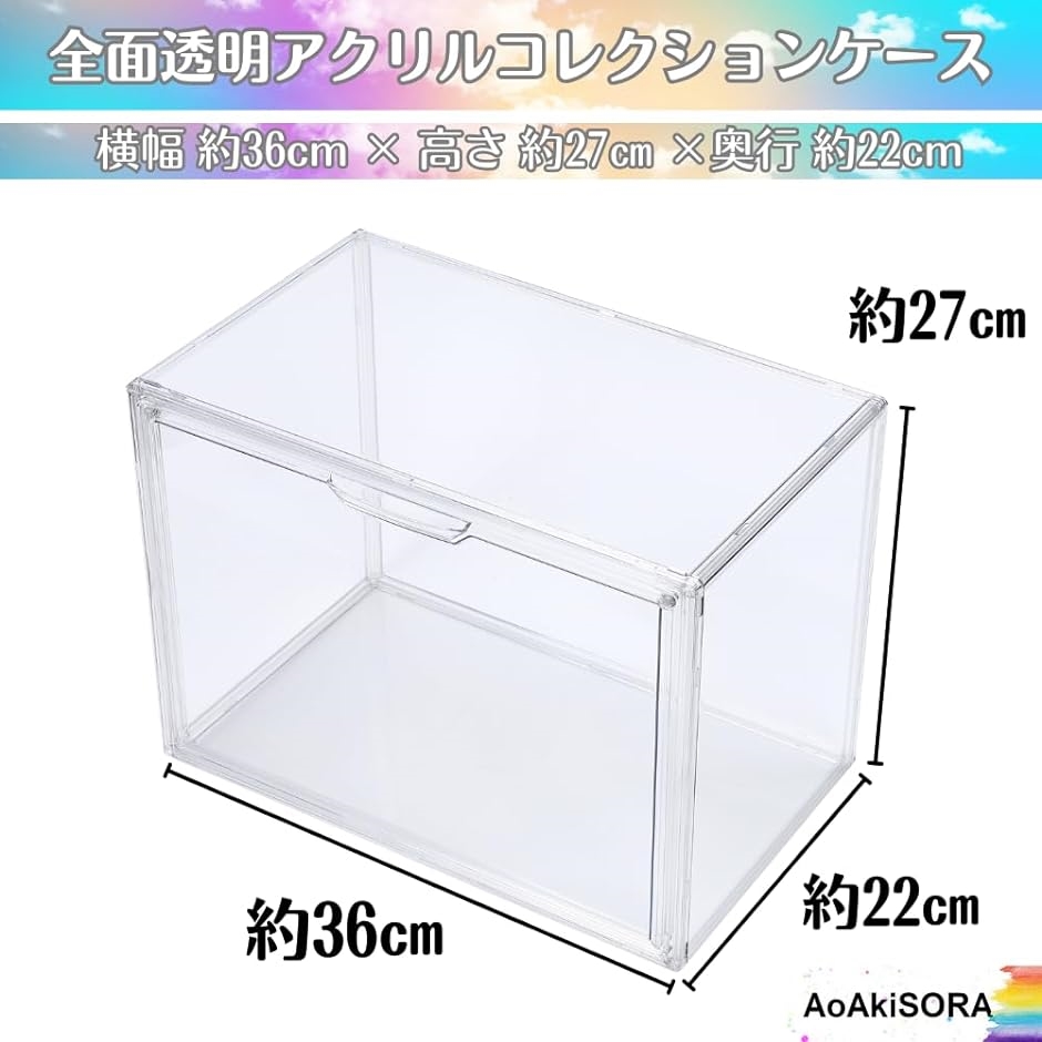 フィギュアコレクションケース　36cm × 22cm × 28cm 新品３点