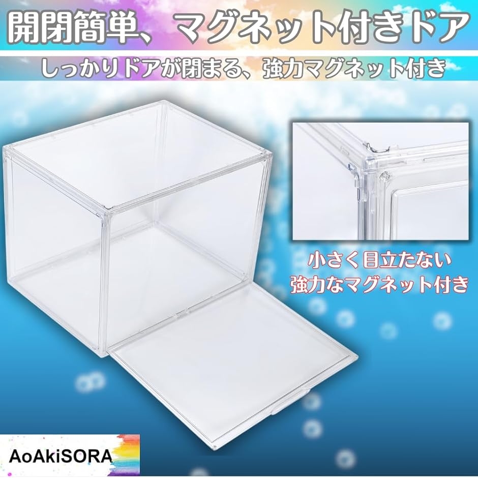 コレクションケース 全面透明 大型サイズ 縦置き横置き両方可能