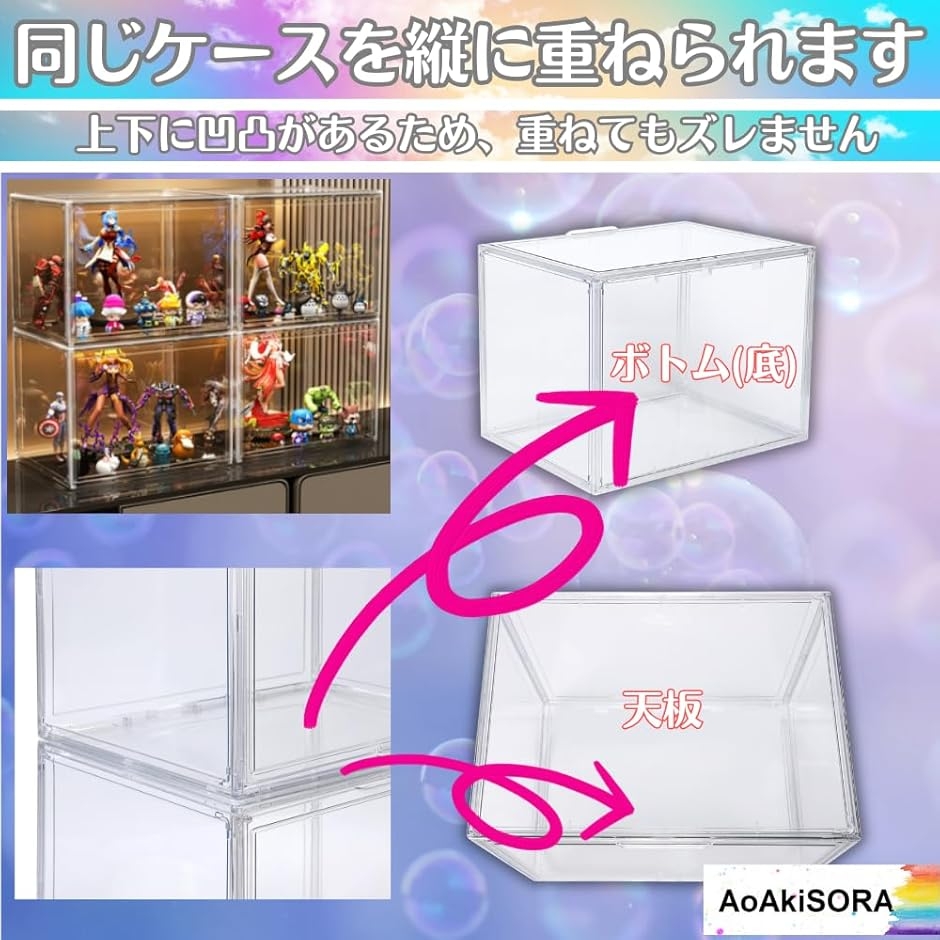 コレクションケース 全面透明 大型サイズ 縦置き横置き両方可能
