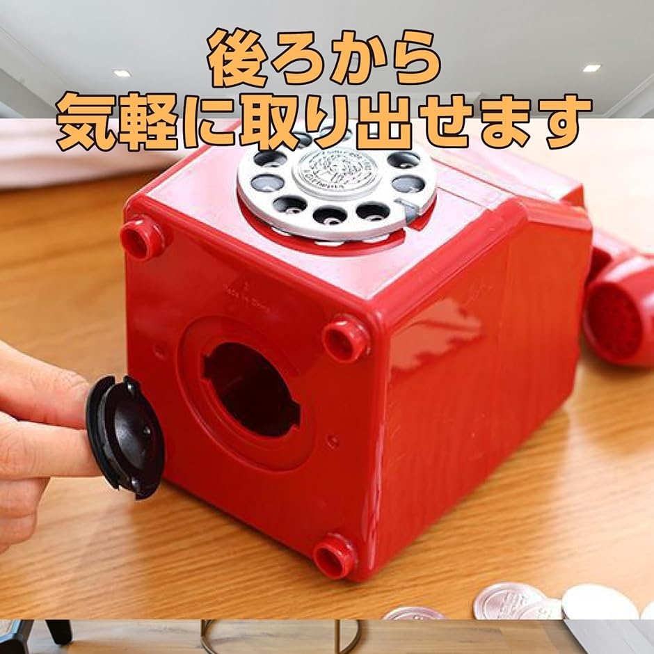 赤電話 公衆電話 貯金箱 昭和レトロ　電電公社 貯金箱 公衆電話 500円玉 ダイヤル式 昭和レトロ インテリア雑貨( 平成