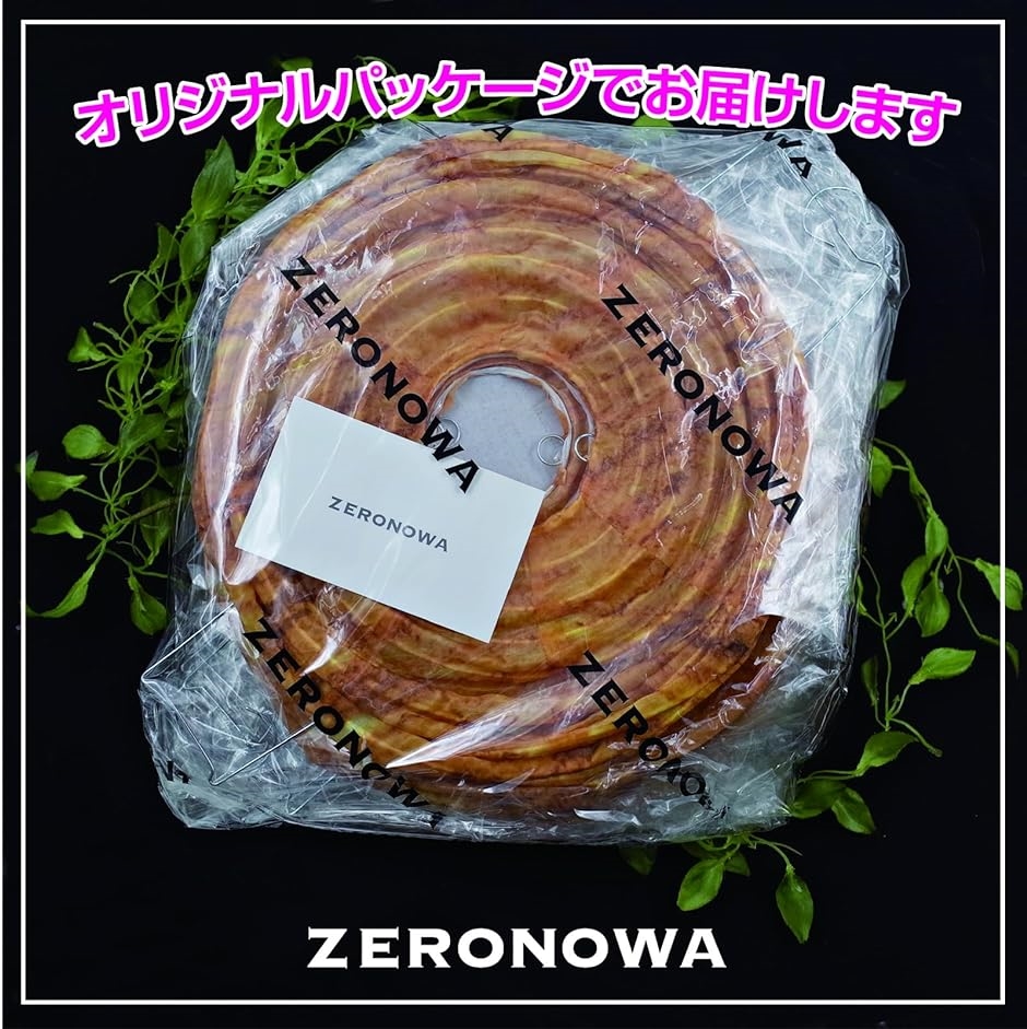 蜂除け ハチの巣よけ ダミーハチの巣 スズメバチの巣 ランタン