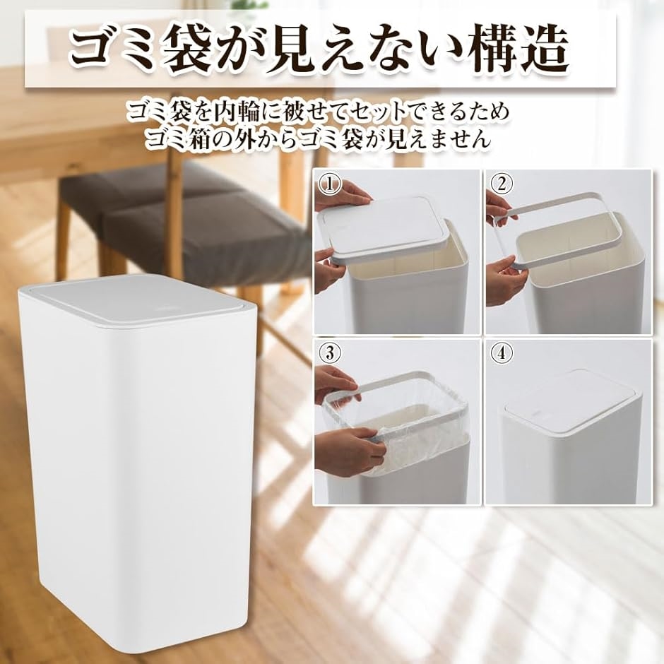 フタがゆっくり閉まる スリム ゴミ箱 5L 袋止めクリップ付き ブラック 密閉 ごみ箱 5l ゴミ箱」の人気商品一覧 | 安い商品を通販サイトから