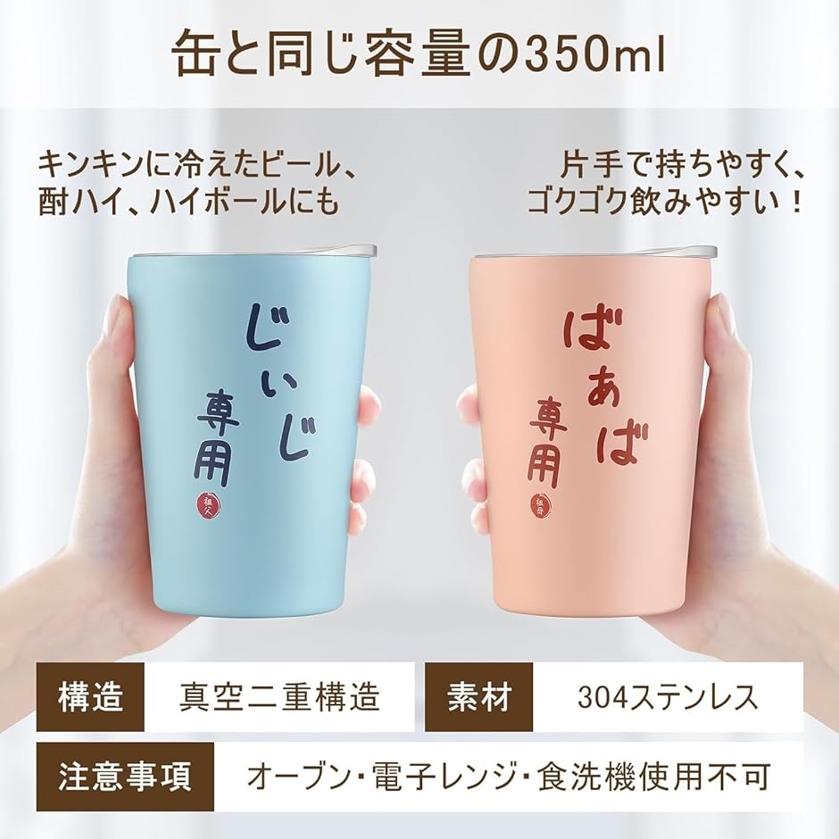 アースボールWローション Blue 冴絵様専用