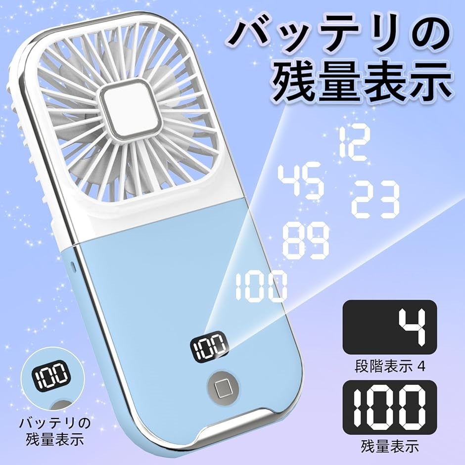 ハンディファン 携帯扇風機 20dB静音 4段階風量調節 充電式 折り畳み 軽量 小型 Type-C 卓上 首掛け MDM( ブルー)｜horikku｜06