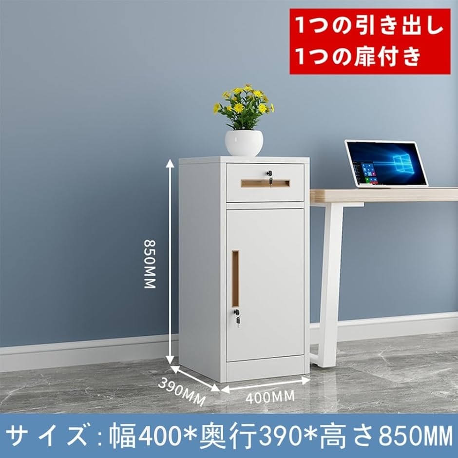 オフィスキャビネット スチール書庫 鍵付き 引...の詳細画像5