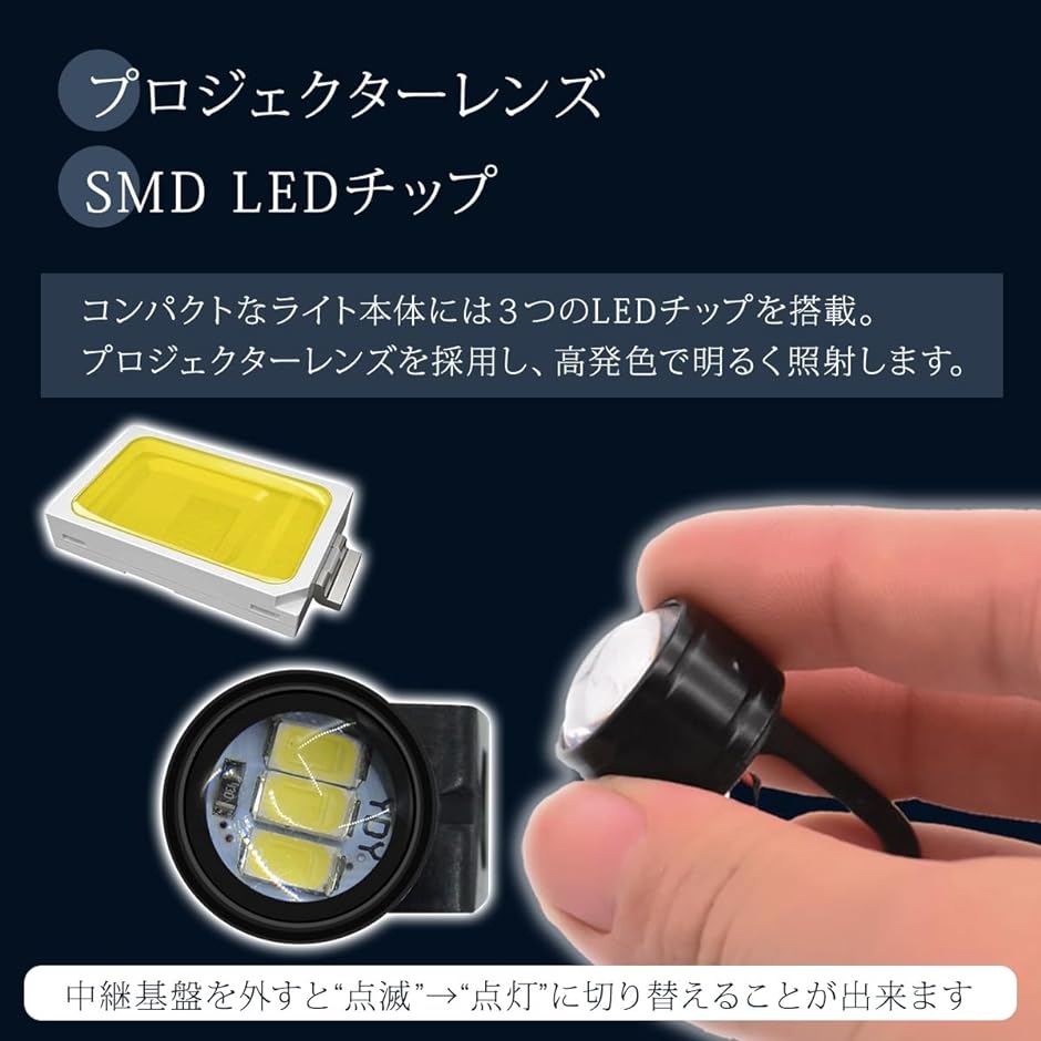 led ストロボ ライト バイク 車 ヤンキー フラッシュ ランプ フロント リア マーカー 配線 原付 トラック( レッド,  2個)｜horikku｜06