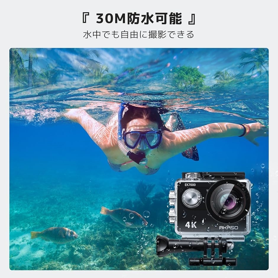 EK7000 アクションカメラ 4K30FPS 20MP 水中カメラ WiFi搭載 Type-C外部マイク対応 30M防水( ブラック)｜horikku｜04