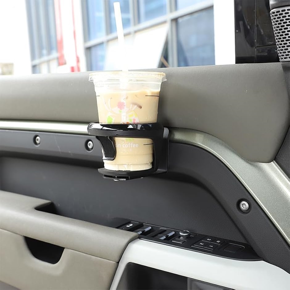新型ディフェンダー用　トレイ2 ドリンクホルダー　3点セット 人気デザイナー 新型ディフェンダー用トレイ2 ドリンクホルダー3