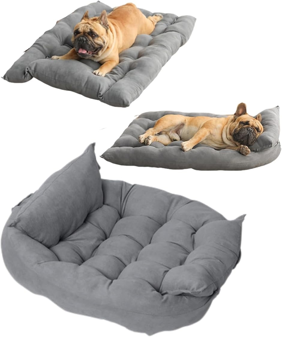 Yahoo! Yahoo!ショッピング(ヤフー ショッピング)ふっかふか ペットベッド 犬 洗える 犬用ベッド クッション 3way 可愛い オールシーズン 便利 あごのせ枕 通年（グレー,  S）