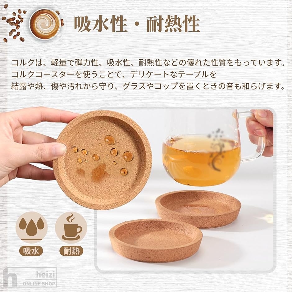 コルクコースター 厚め 丸 深型 おしゃれ 吸水 大きめ 縁あり 耐熱 厚手 (コルク,  直径9cm，厚さ1.7cm(フチあり))の画像