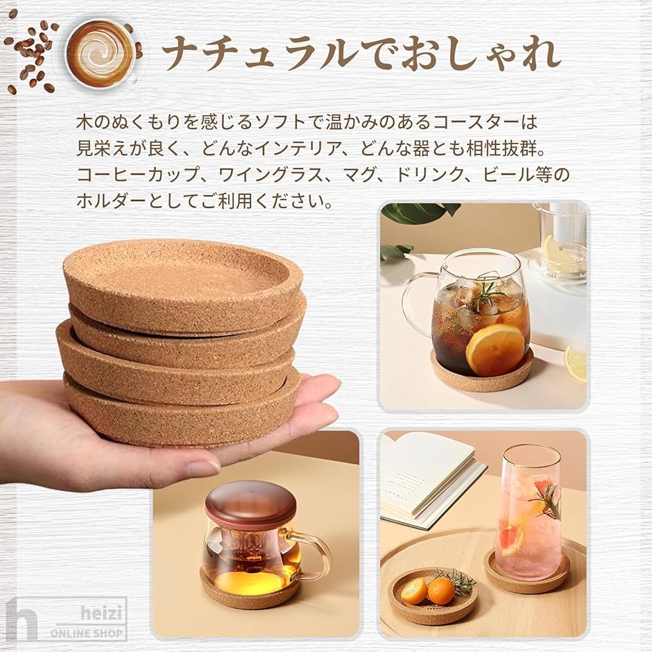 コルクコースター 厚め 丸 深型 おしゃれ 吸水 大きめ 縁あり 耐熱 厚手 (コルク,  直径9cm，厚さ1.7cm(フチあり))の画像