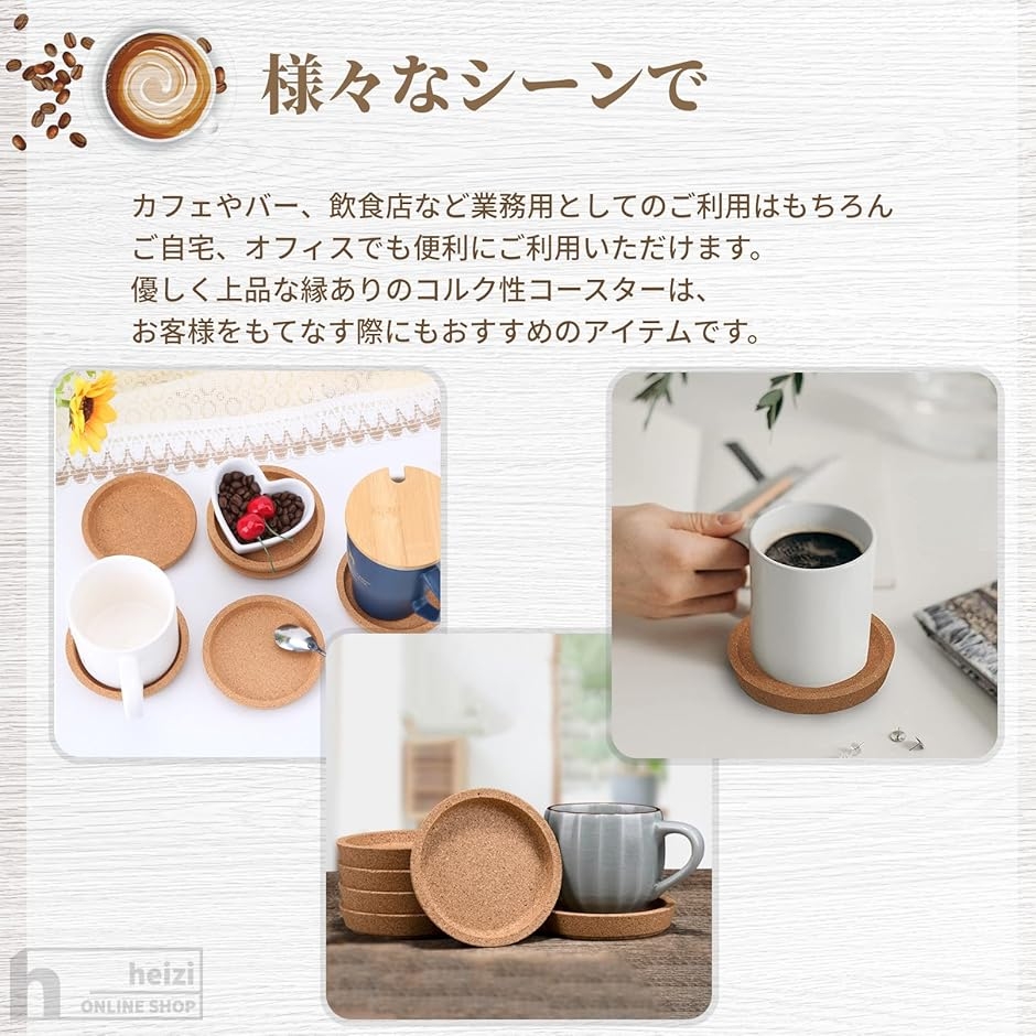 コルクコースター 厚め 丸 深型 おしゃれ 吸水 大きめ 縁あり 耐熱 厚手 (コルク,  直径9cm，厚さ1.7cm(フチあり))の画像