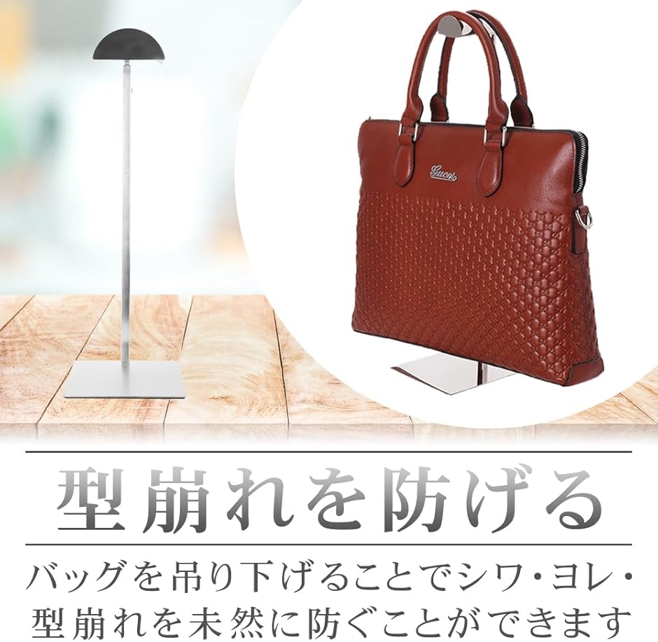 鞄掛けスタンド ハンドバッグ ショルダーバッグ...の詳細画像4