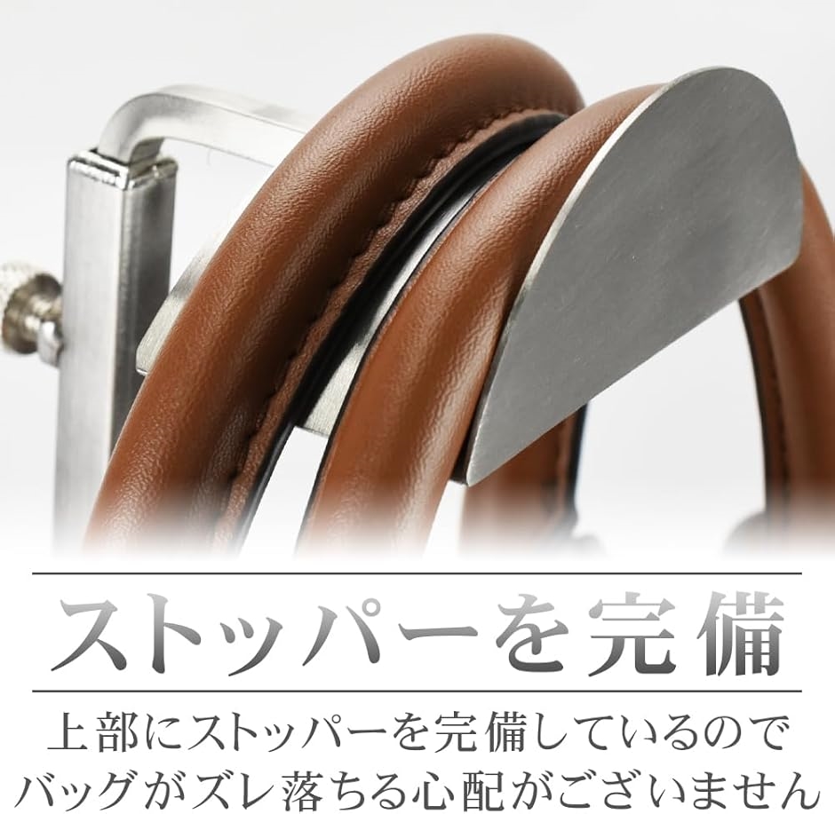 鞄掛けスタンド ハンドバッグ ショルダーバッグ...の詳細画像5