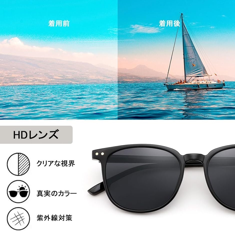 サングラス レディース メンズ UV400保護 紫外線カット おしゃれ