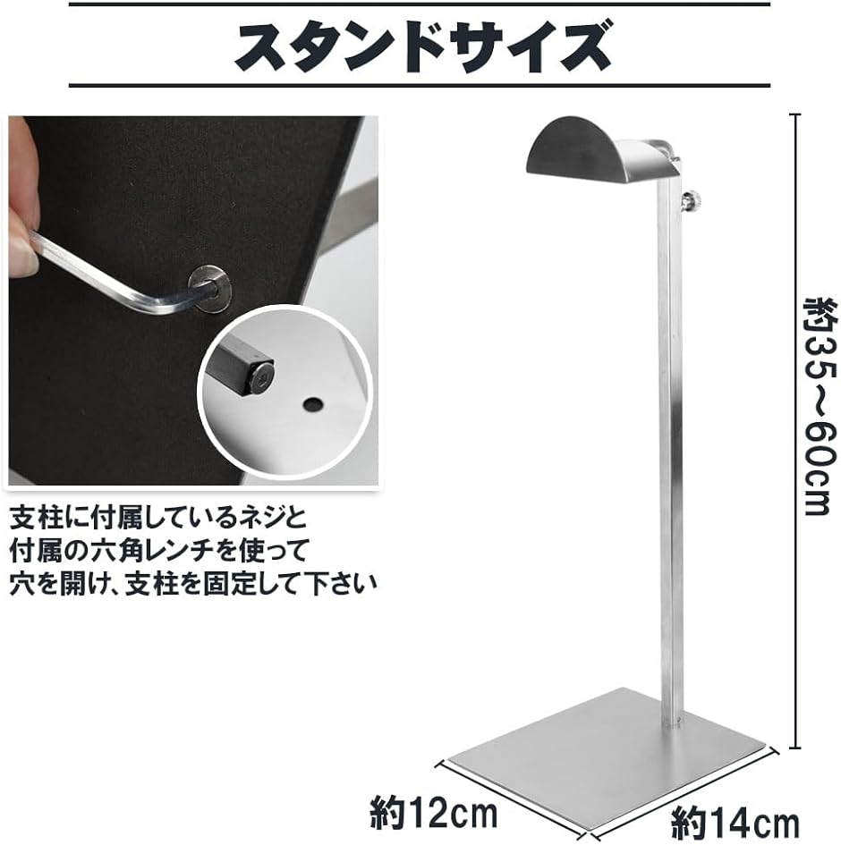 バッグ用スタンド 型崩れ防止 高さ調整 商品陳列 保管 ディスプレイ