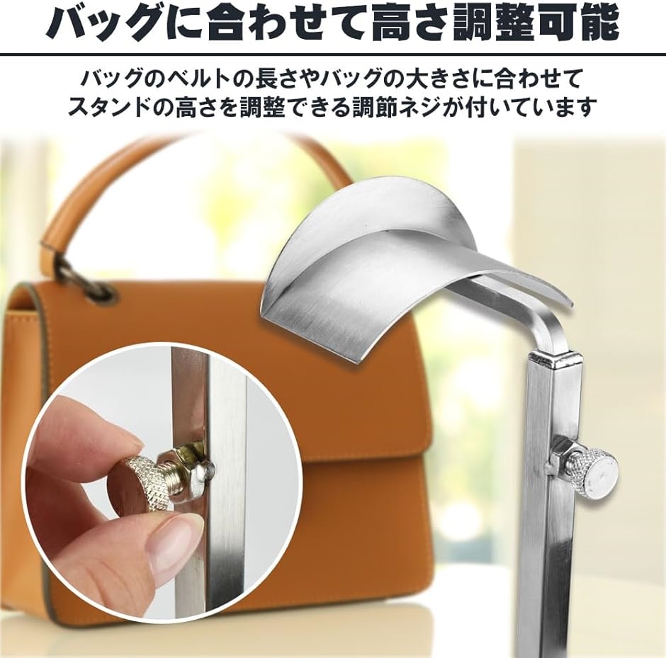 ヴィンテージ バッグスタンド 高さ調整可能 Vintage ディスプレイ 41NM5zApNWL._AC_UL210_SR210,