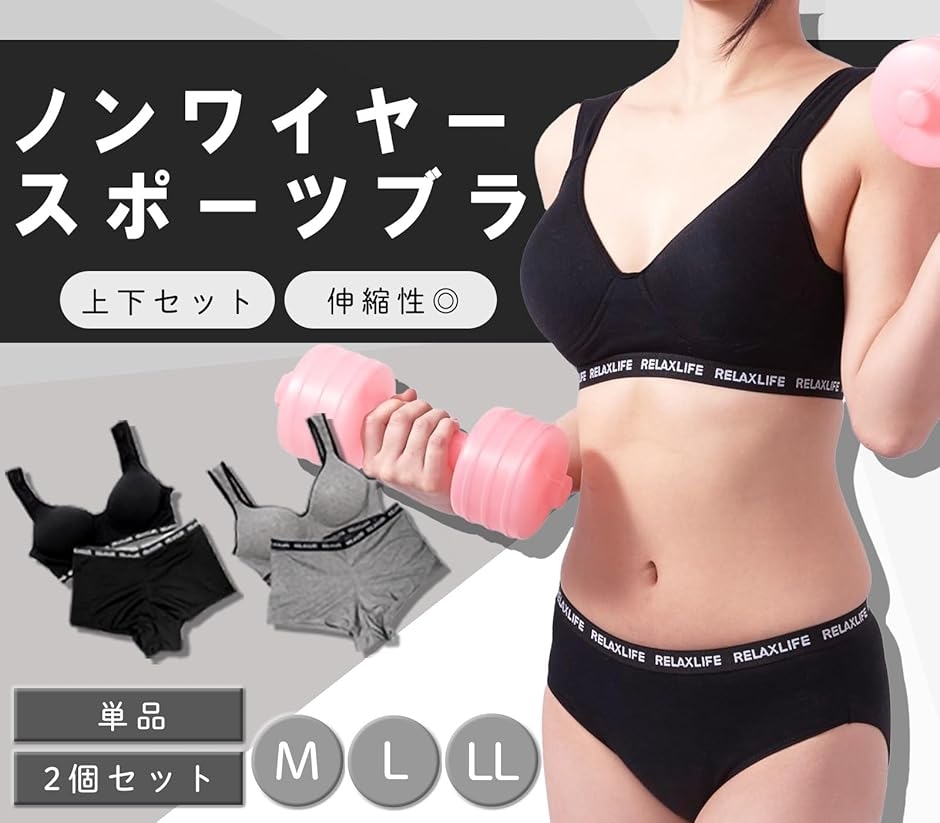 レディース スポブラ スポーツ スポーツブラジャー ショーツ 一分丈
