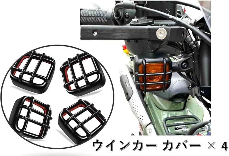 互換品】ホンダ 用 ハンターカブ CT125 トレイル ヘッドライト