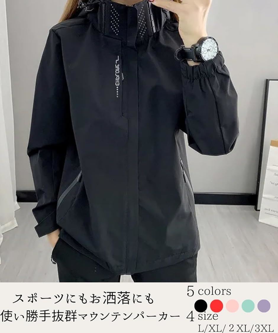 レディース ランニングウェア上 スポーツ ウインドブレーカー 大きい