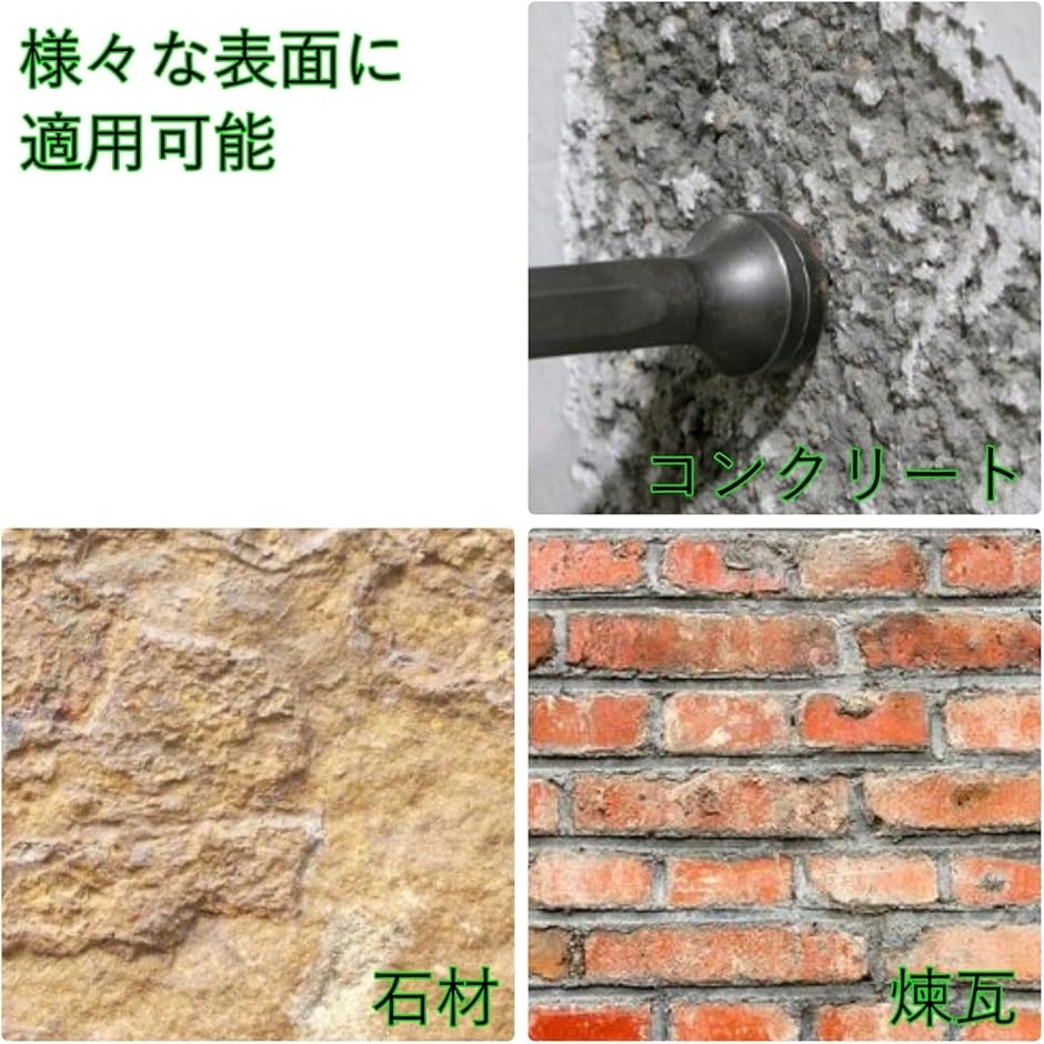 ハンマードリル SDS-plus 軸 ビット ビシャン コンクリート 石材 工具