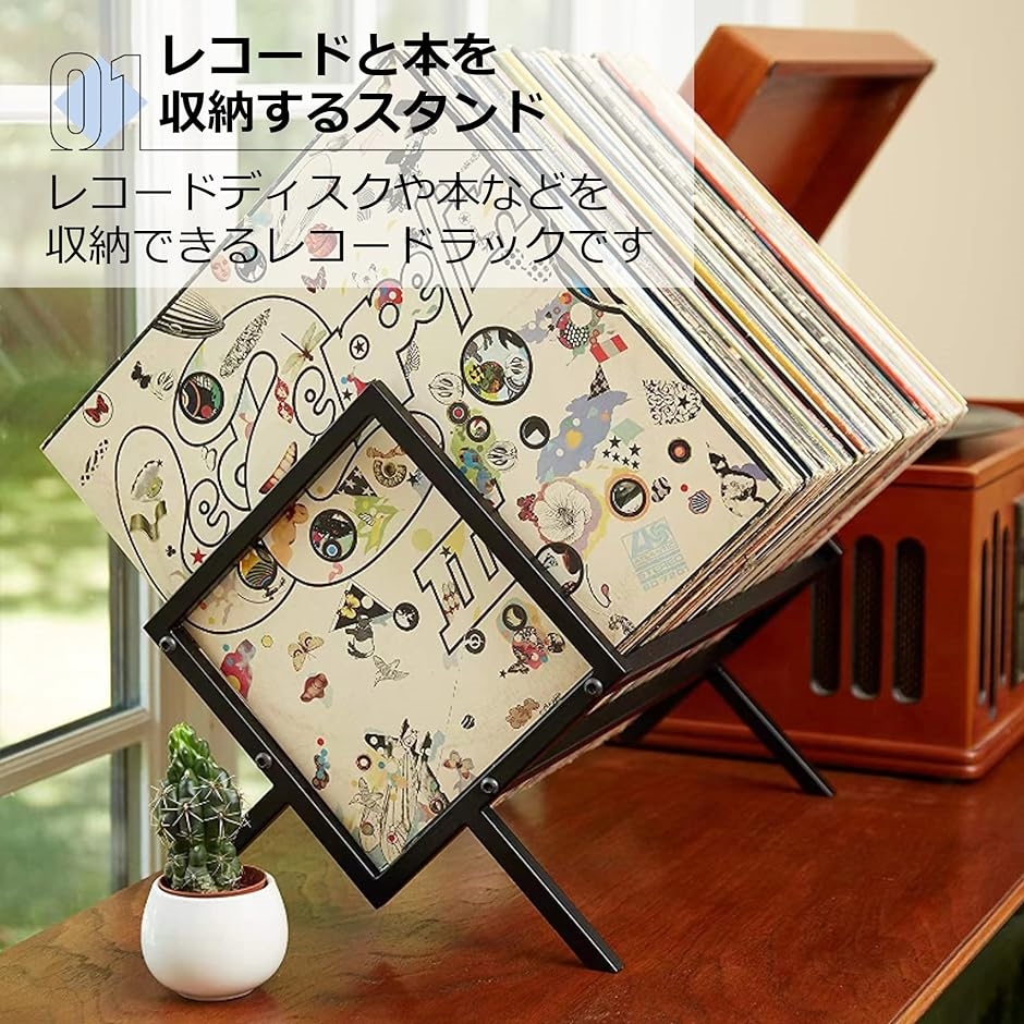 レコードラック マガジンラック ブラック レコードラック マガジン ブックスタンド 金属製 シェルフ